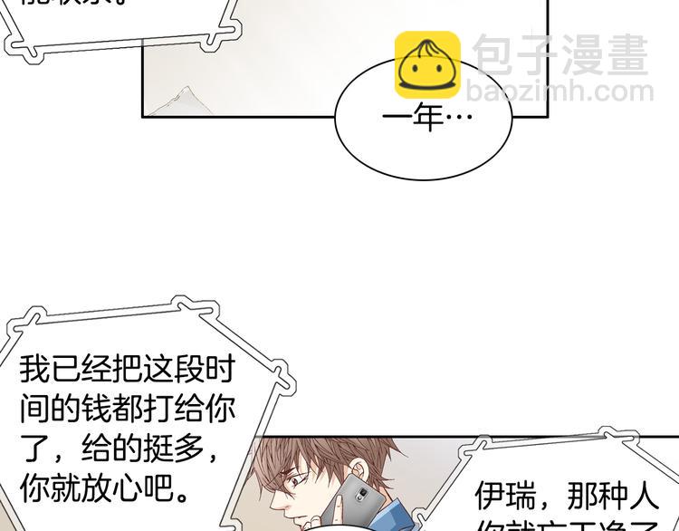 第29话 不要讨厌我117