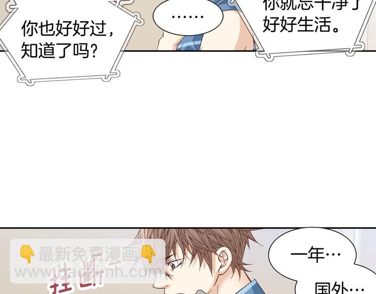 第29话 不要讨厌我118