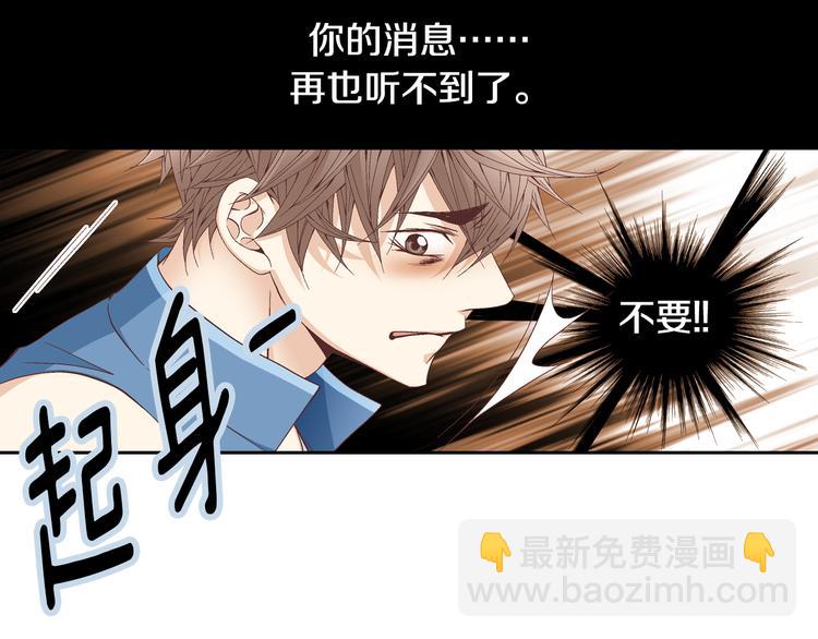 第29话 不要讨厌我120