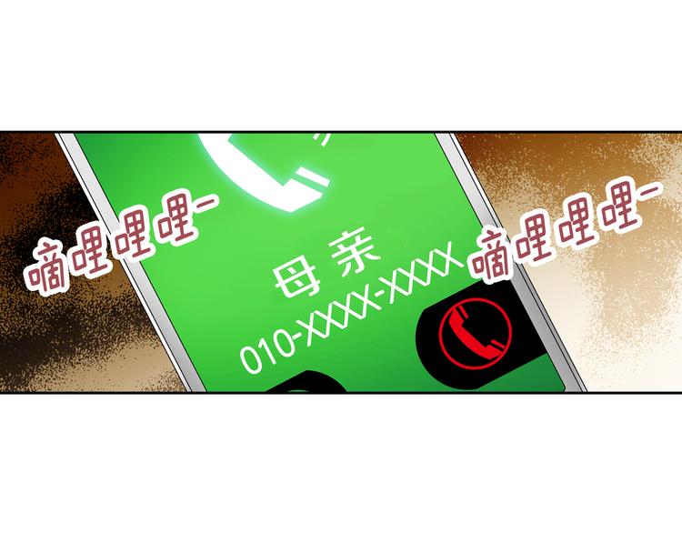 第29话 不要讨厌我127