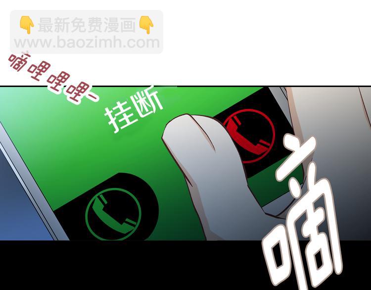 第29话 不要讨厌我130
