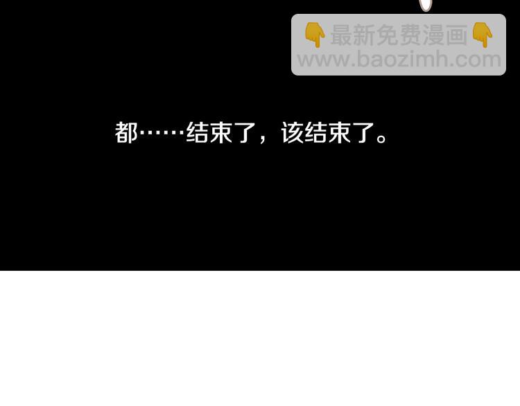 第29话 不要讨厌我131