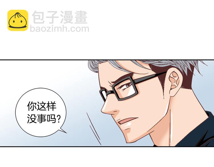 第29话 不要讨厌我134
