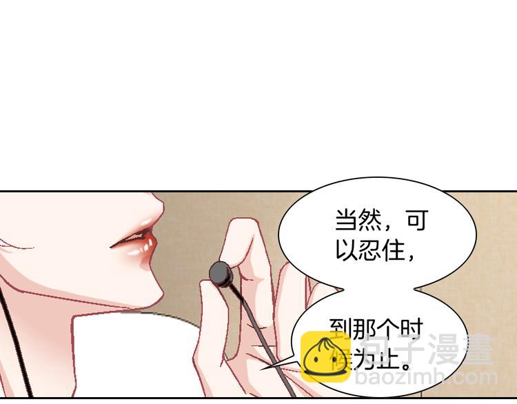 第29话 不要讨厌我135
