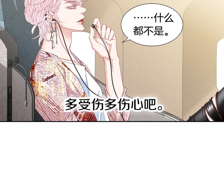 第29话 不要讨厌我137