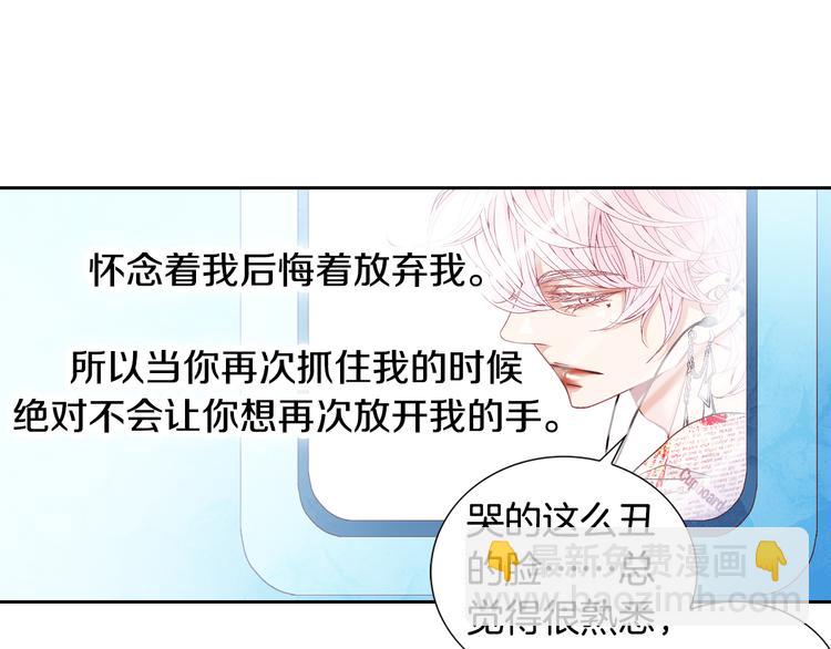 第29话 不要讨厌我138