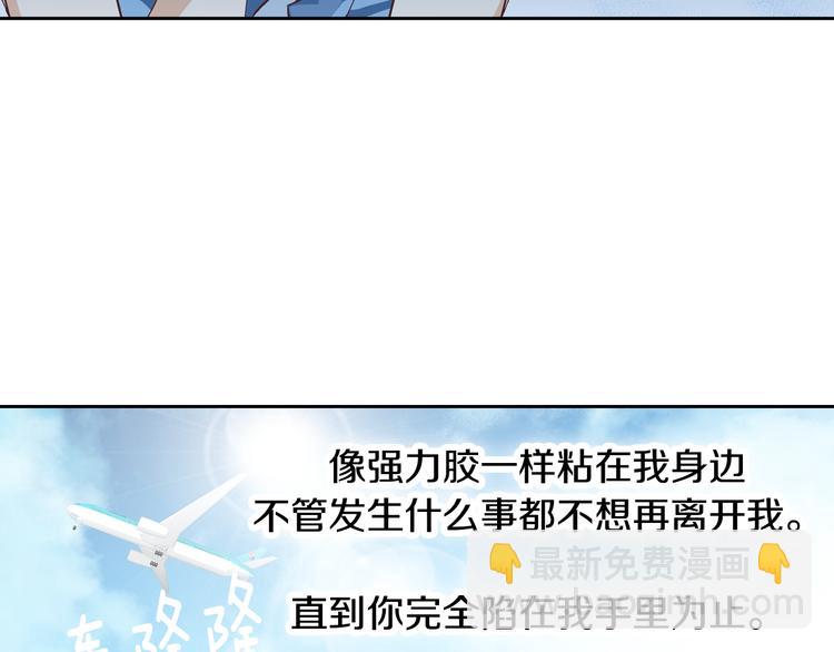 第29话 不要讨厌我140