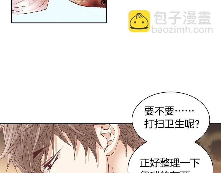 第29话 不要讨厌我15