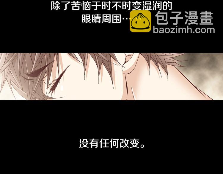 第29话 不要讨厌我18