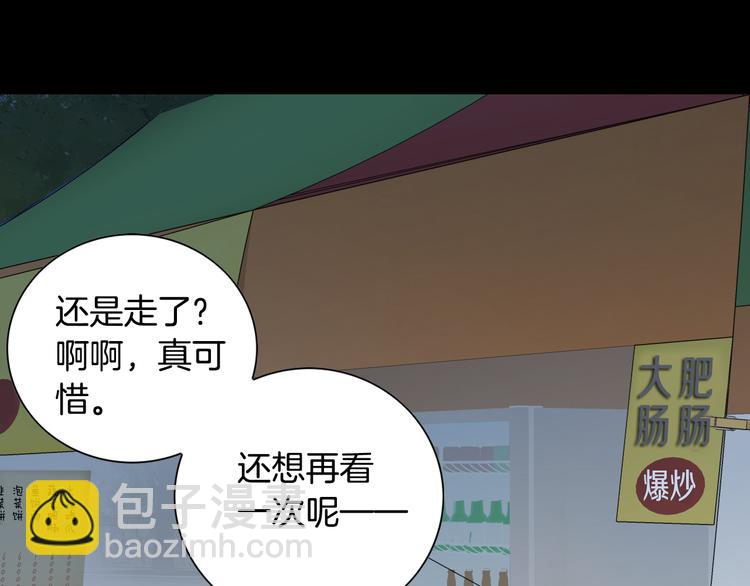 第29话 不要讨厌我19