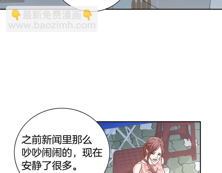 第29话 不要讨厌我20