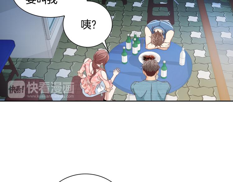 第29话 不要讨厌我25