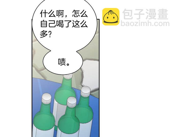 第29话 不要讨厌我26