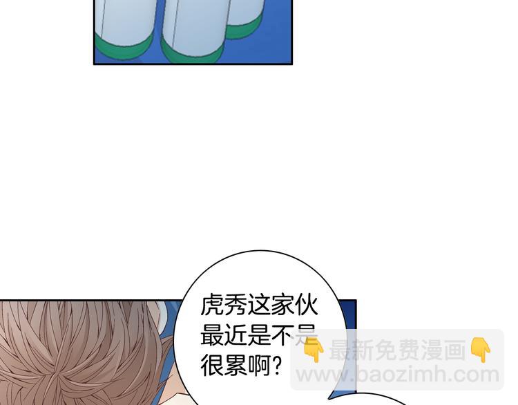 第29话 不要讨厌我27