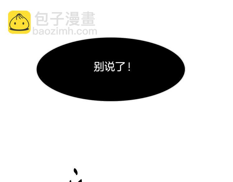 第29话 不要讨厌我31