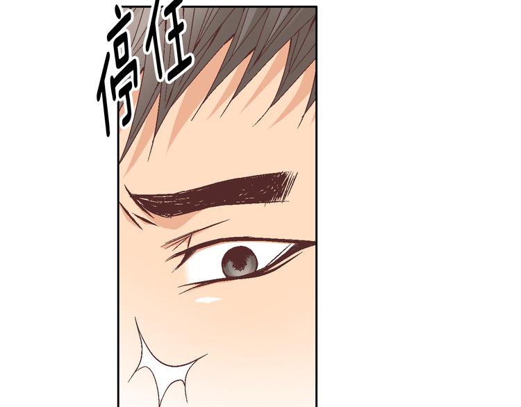 第29话 不要讨厌我32