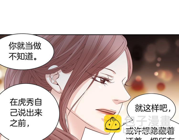第29话 不要讨厌我34