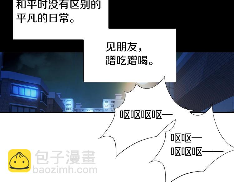 第29话 不要讨厌我38