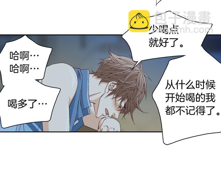 第29话 不要讨厌我39