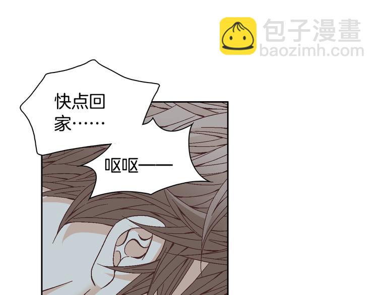 第29话 不要讨厌我40
