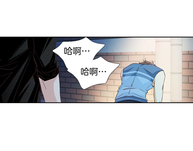 第29话 不要讨厌我44
