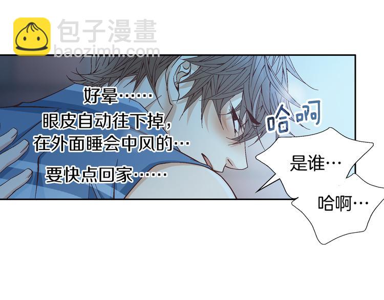 第29话 不要讨厌我46