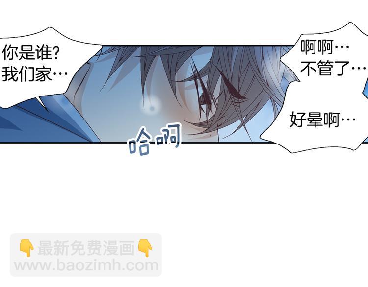 第29话 不要讨厌我48