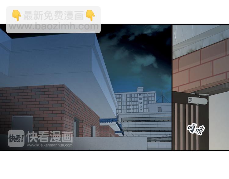 第29话 不要讨厌我49