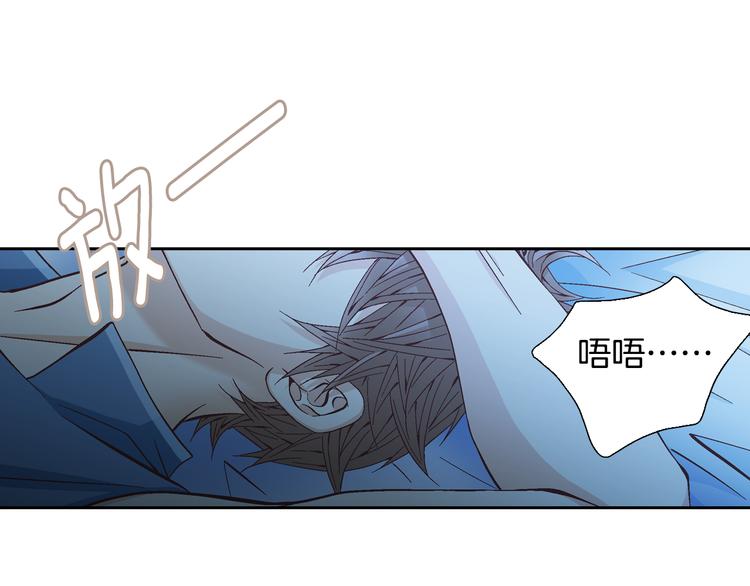 第29话 不要讨厌我54