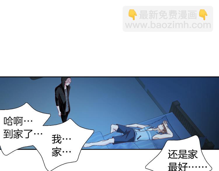 第29话 不要讨厌我55