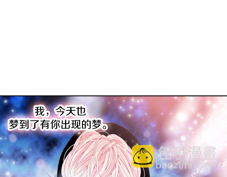 第29话 不要讨厌我57