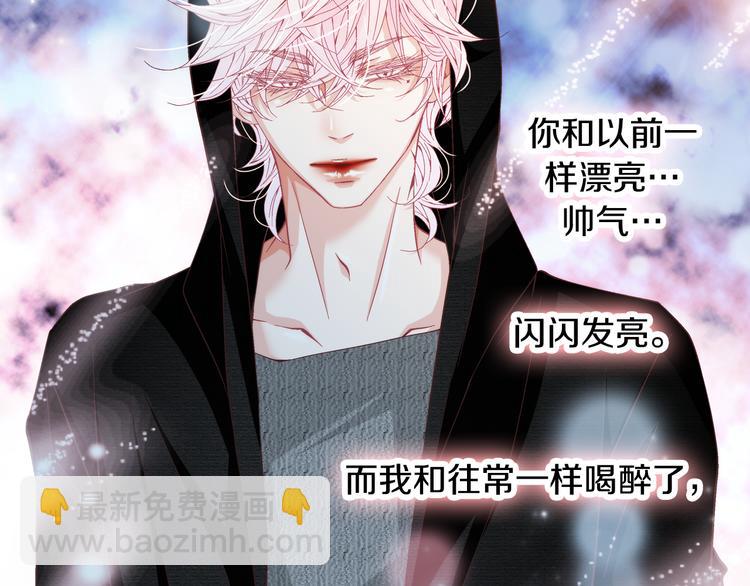 第29话 不要讨厌我58