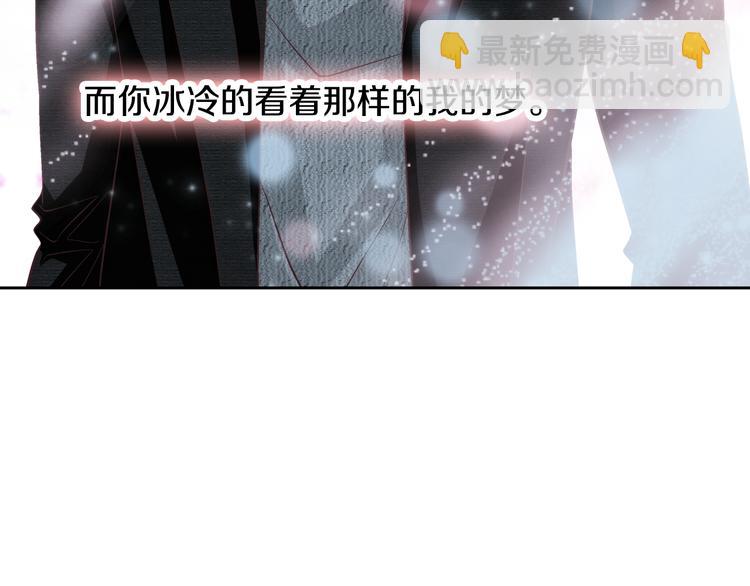 第29话 不要讨厌我59
