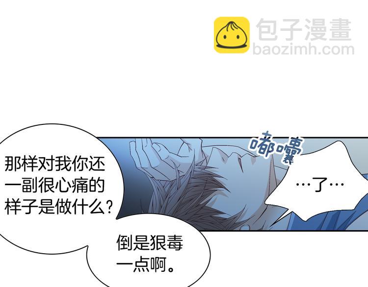 第29话 不要讨厌我62