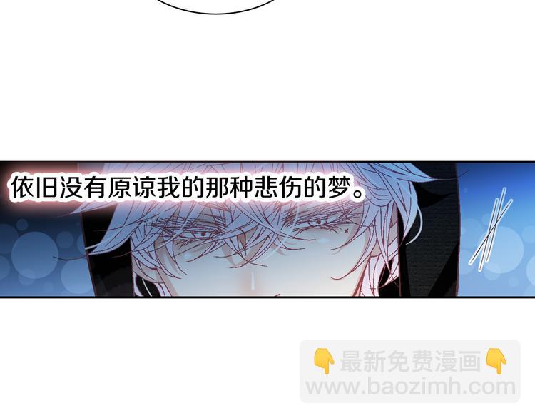 第29话 不要讨厌我63