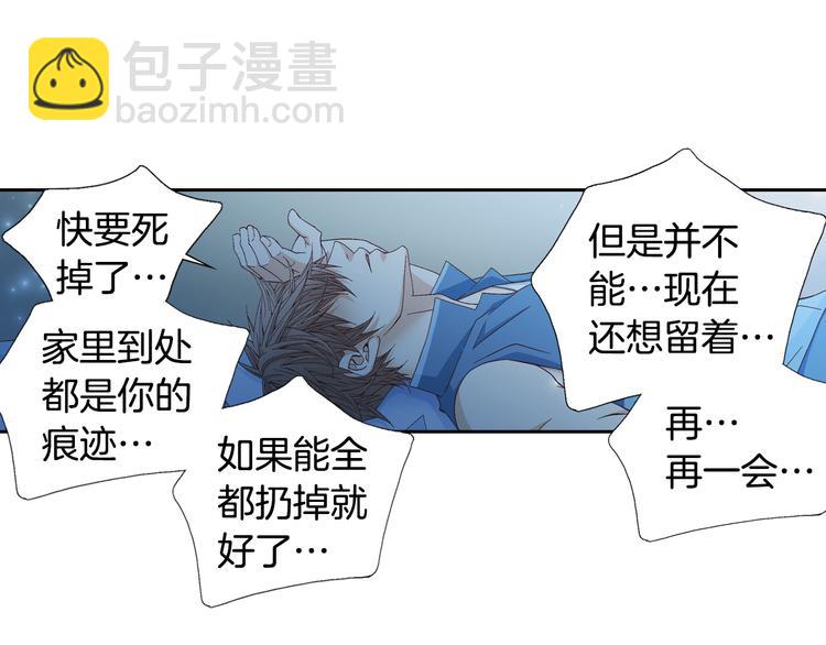 第29话 不要讨厌我64
