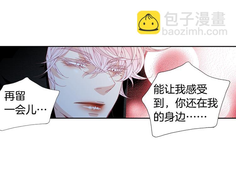 第29话 不要讨厌我65