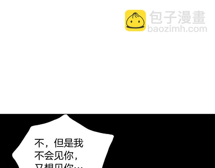 第29话 不要讨厌我69