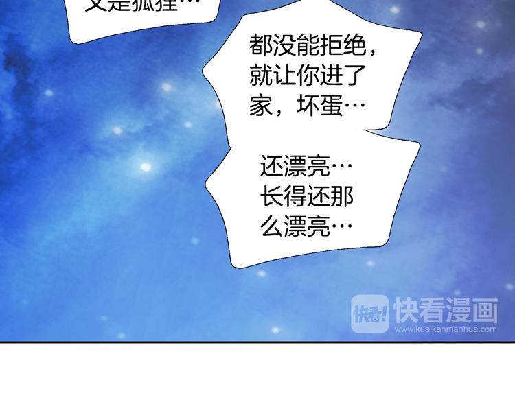 第29话 不要讨厌我72