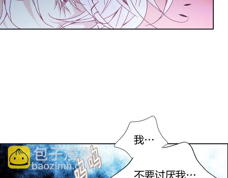 第29话 不要讨厌我77