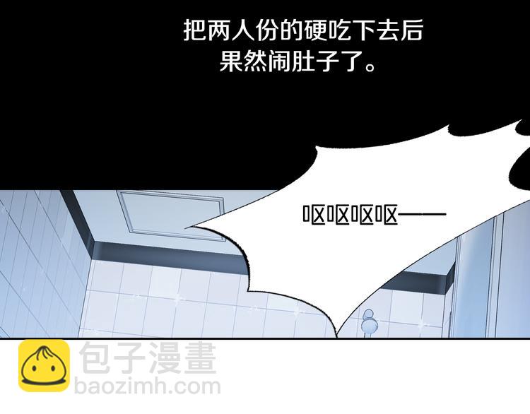 第29话 不要讨厌我8