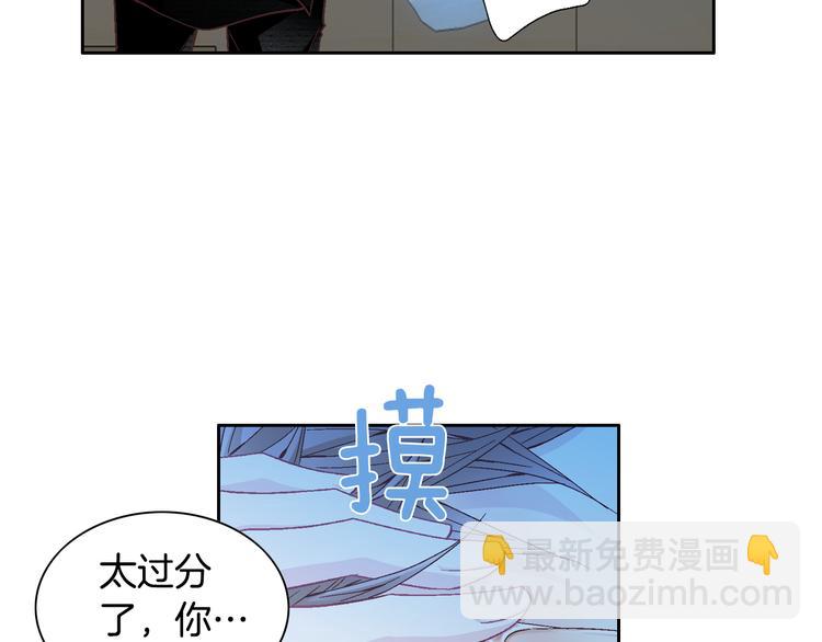 第29话 不要讨厌我82