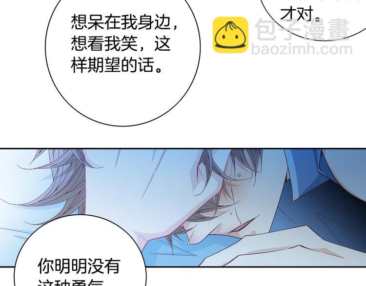 第29话 不要讨厌我85