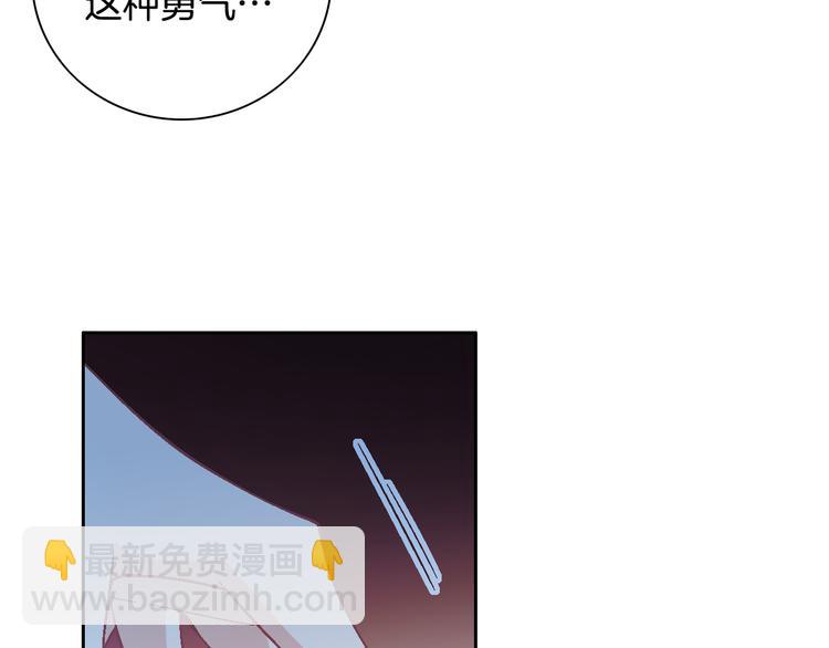 第29话 不要讨厌我86