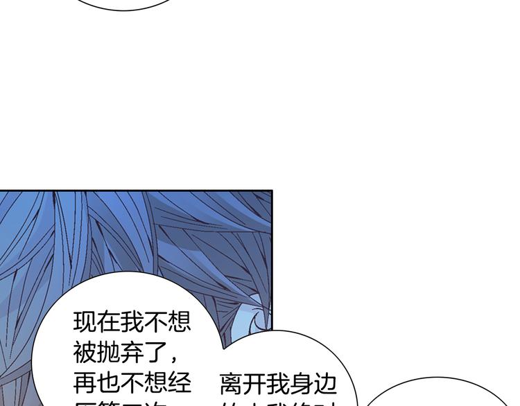 第29话 不要讨厌我88