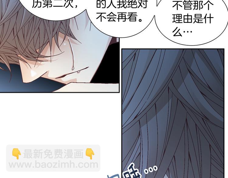 第29话 不要讨厌我89
