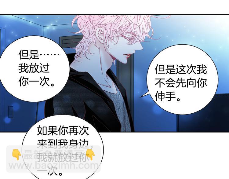 第29话 不要讨厌我91