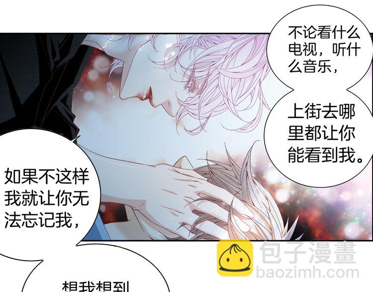 第29话 不要讨厌我95