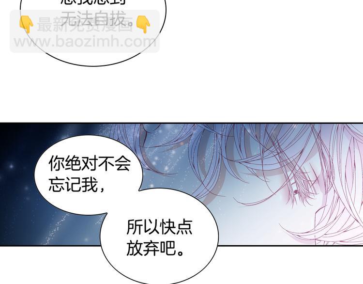第29话 不要讨厌我96