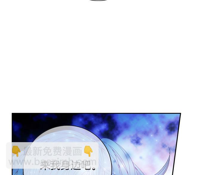 第29话 不要讨厌我97